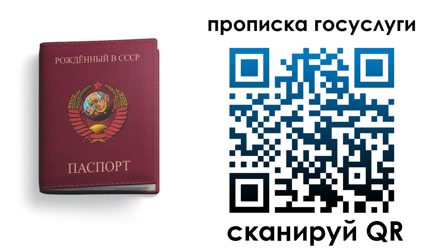 временная регистрация в Волгореченске