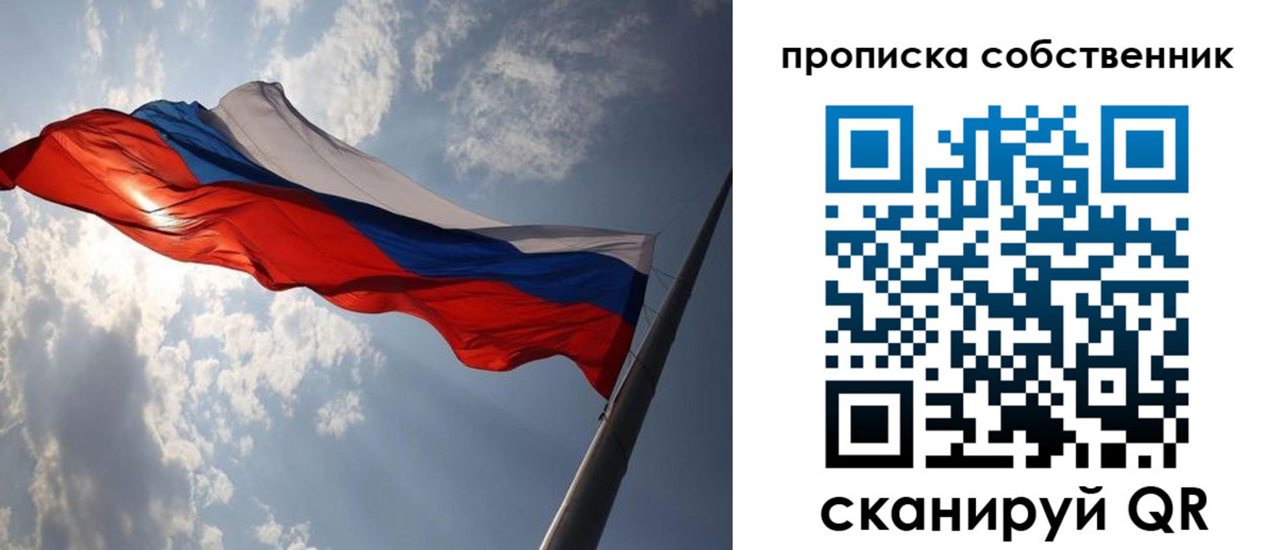 прописка иностранных граждан в Волгореченске