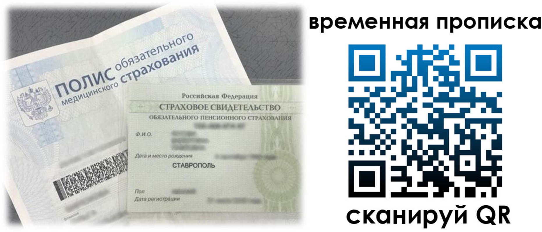 форма 3 в Волгореченске